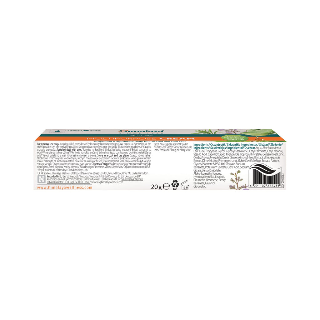 Himalaya Multipurpose Cream - 20g