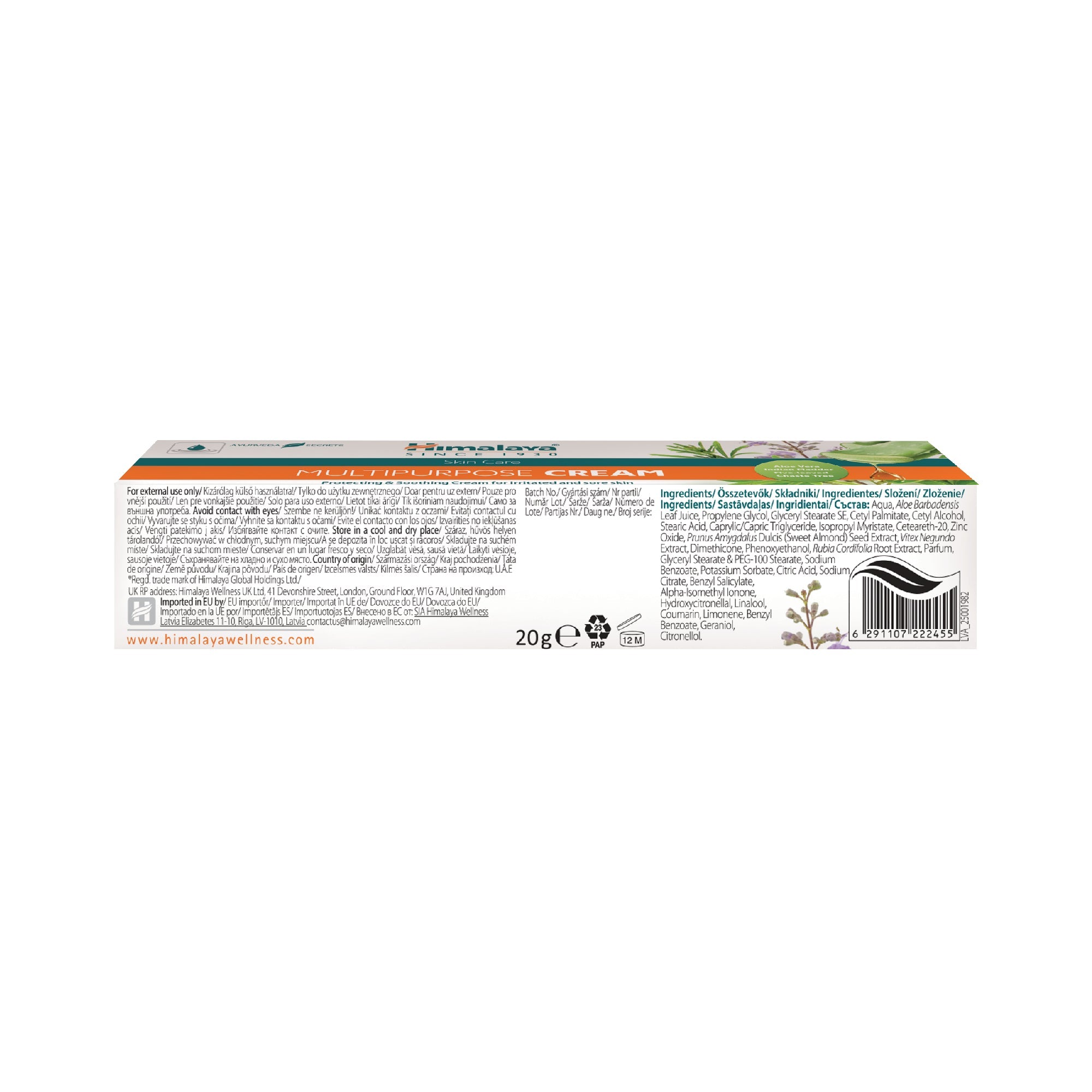 Himalaya Multipurpose Cream - 20g